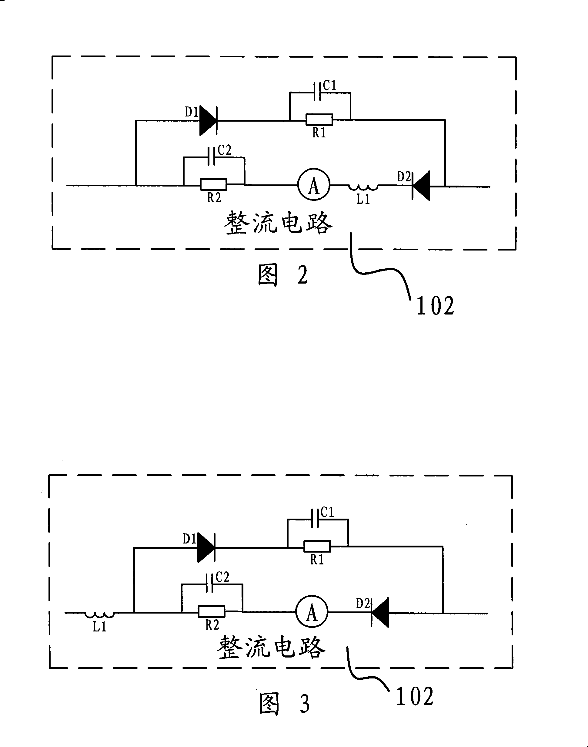 High-efficiency excitation charging device for accumulator