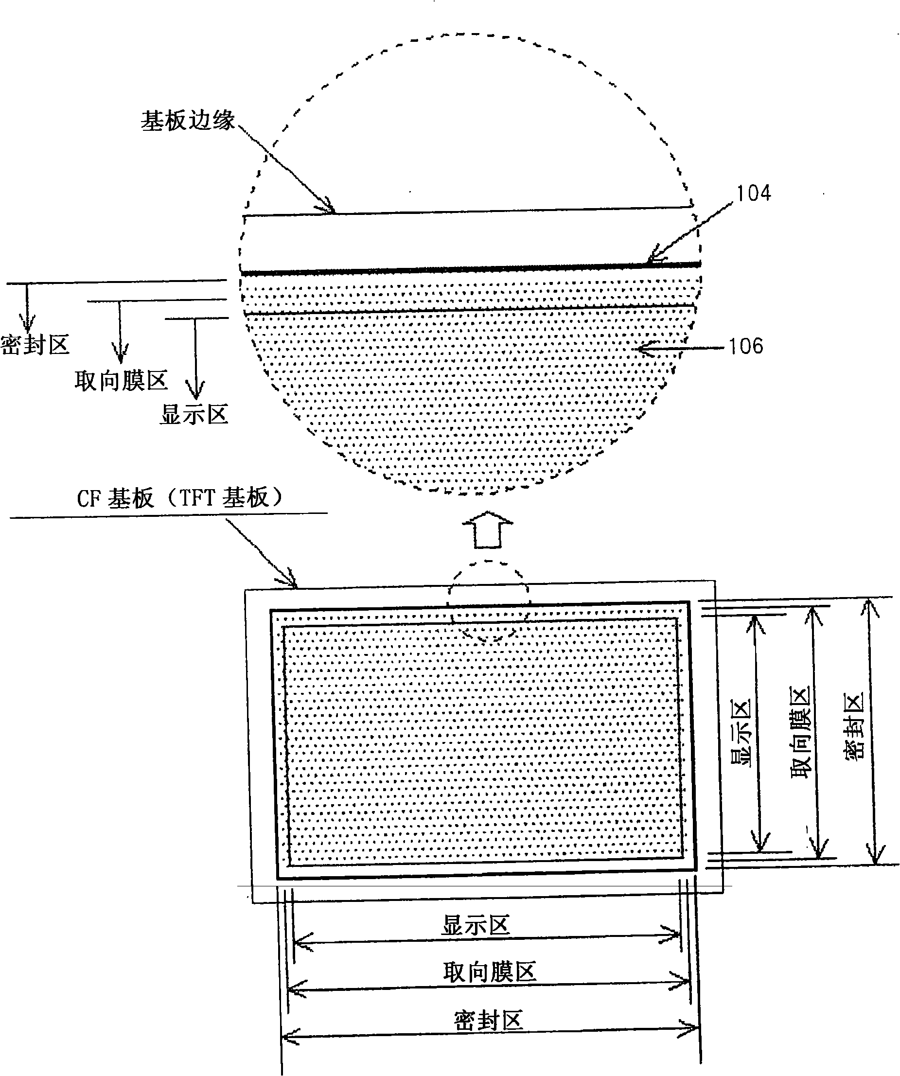 Liquid crystal display device and method of fabricating the same