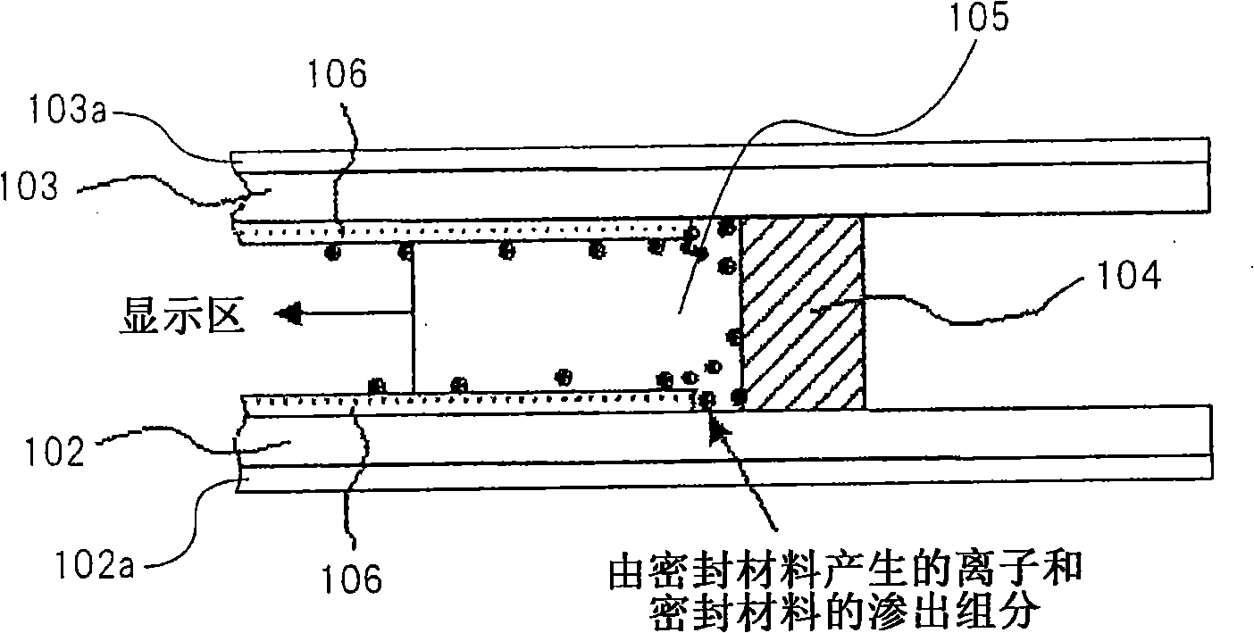 Liquid crystal display device and method of fabricating the same