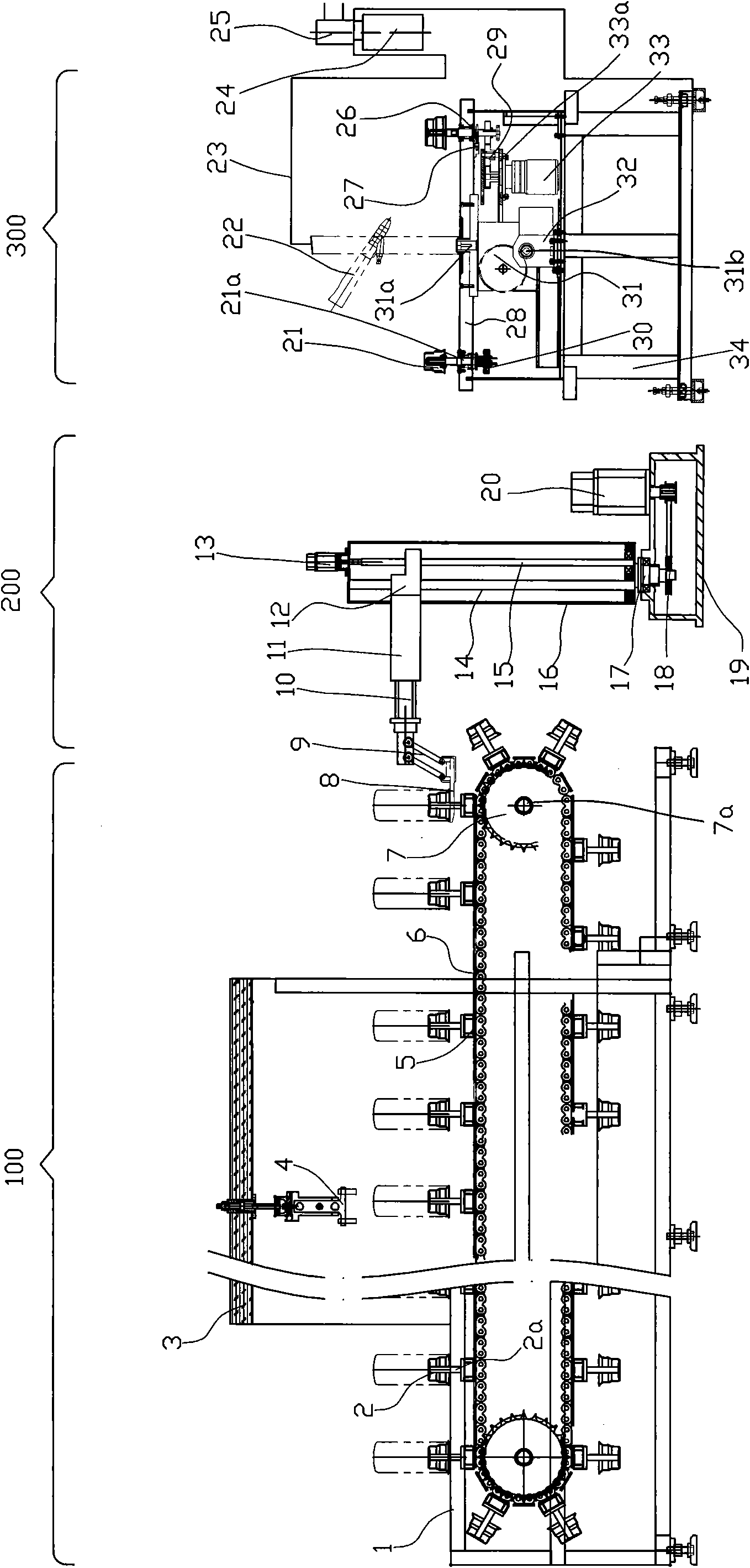 Powder spraying curing automatic production line of case of rotary filter