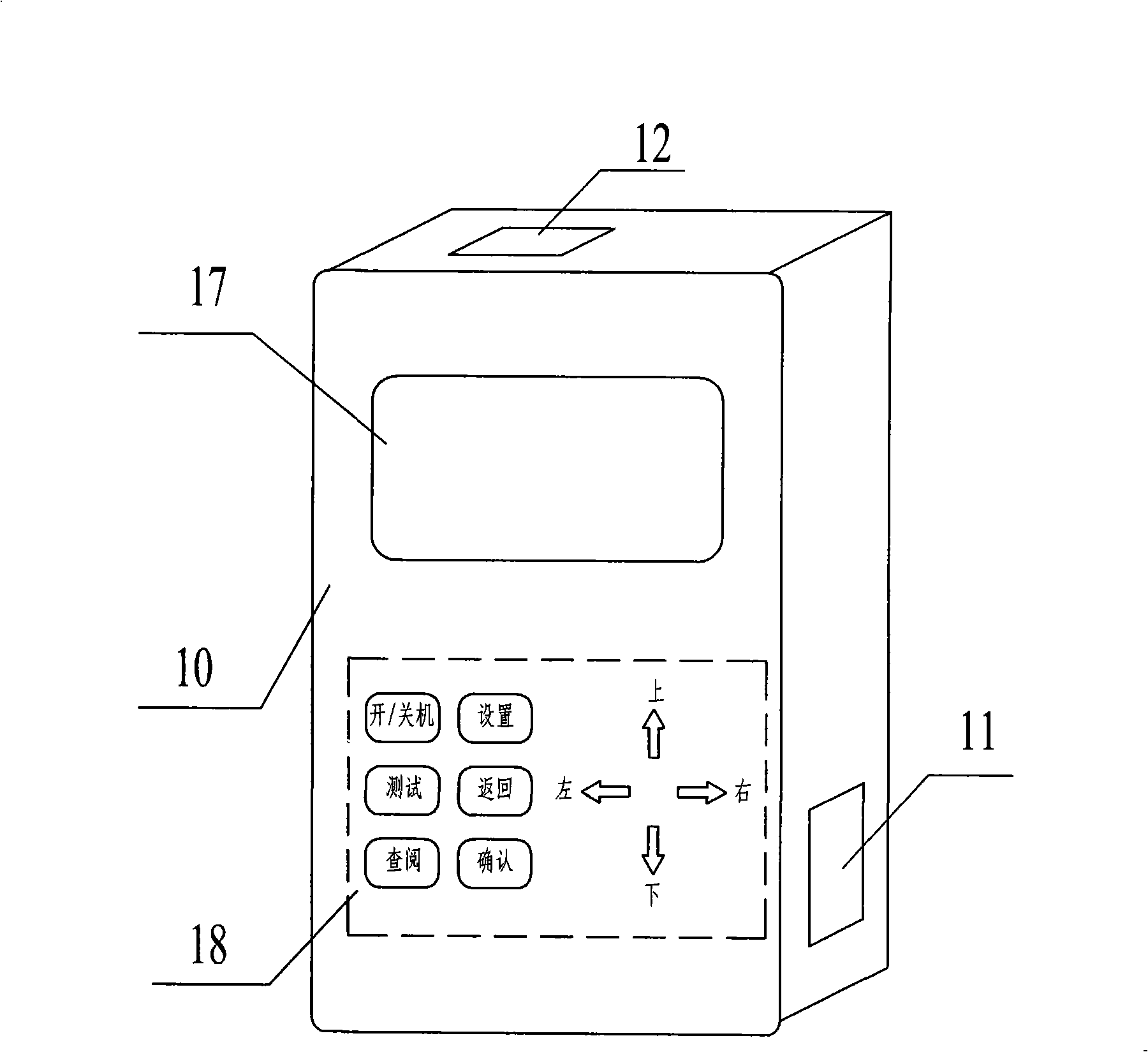 Portable grain information detection device