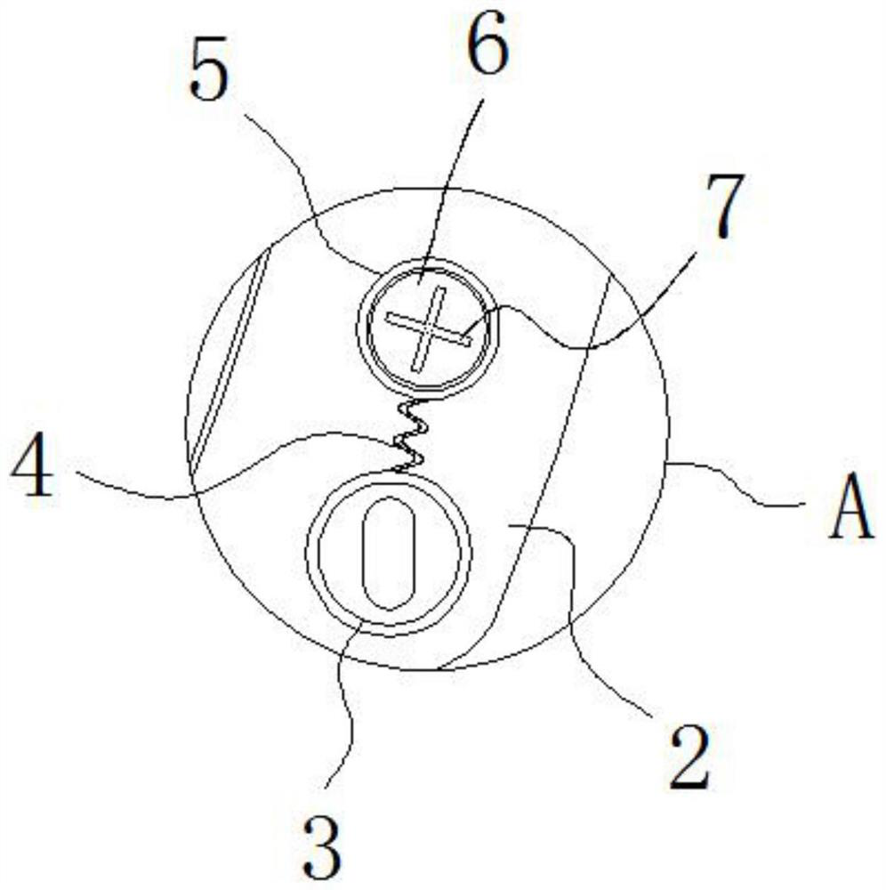 New energy automobile bottom protection plate