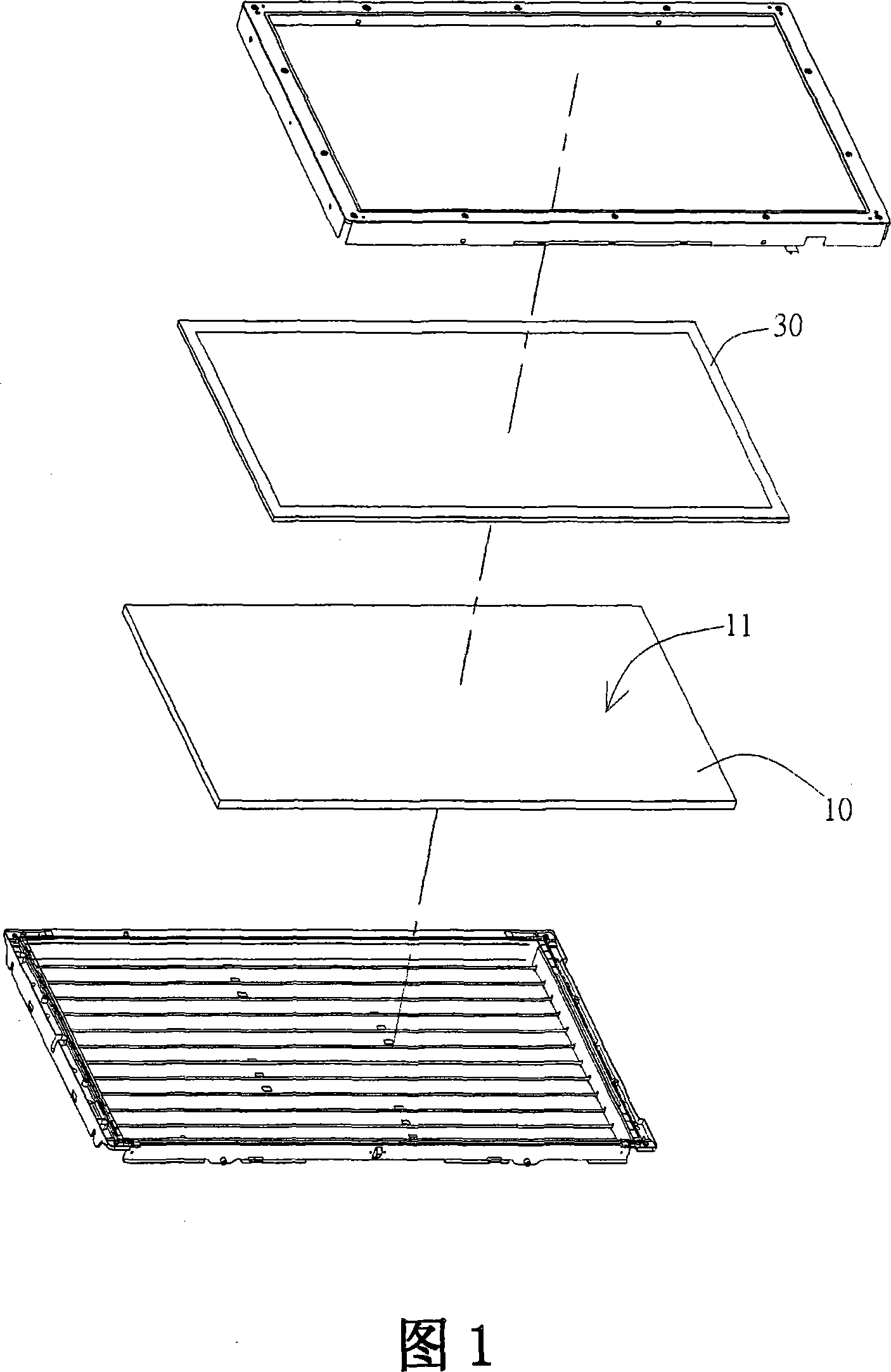 Display device having touch-control input function