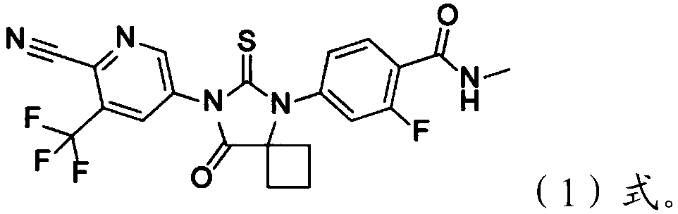 Method for preparing apalutamide intermediate as drug for treating prostate cancer through catalysis