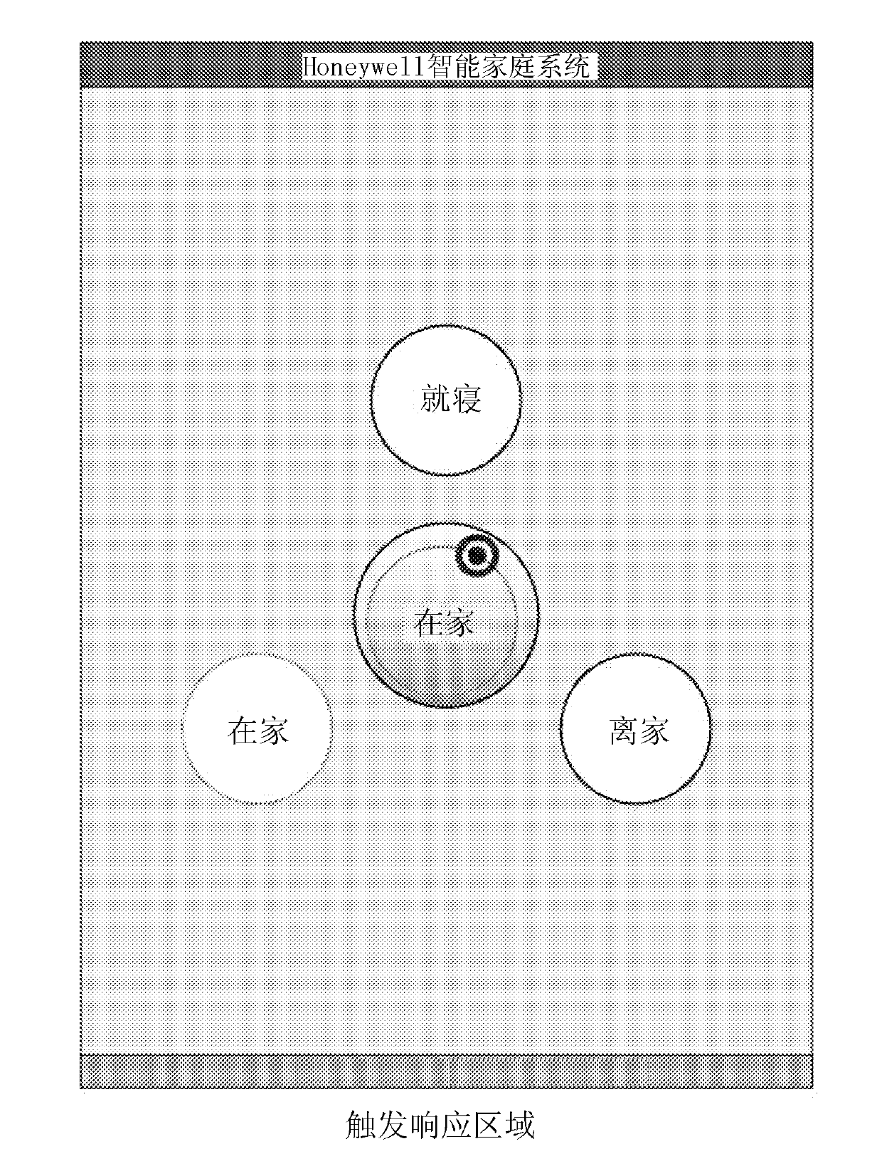 Control system terminal and interaction method therefor