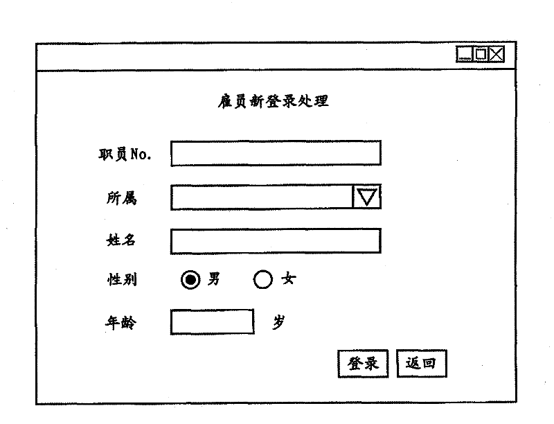 Client devices, server devices and framework programs to be used in information processing systems