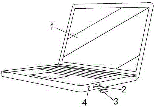 Notebook computer with USB flash drive