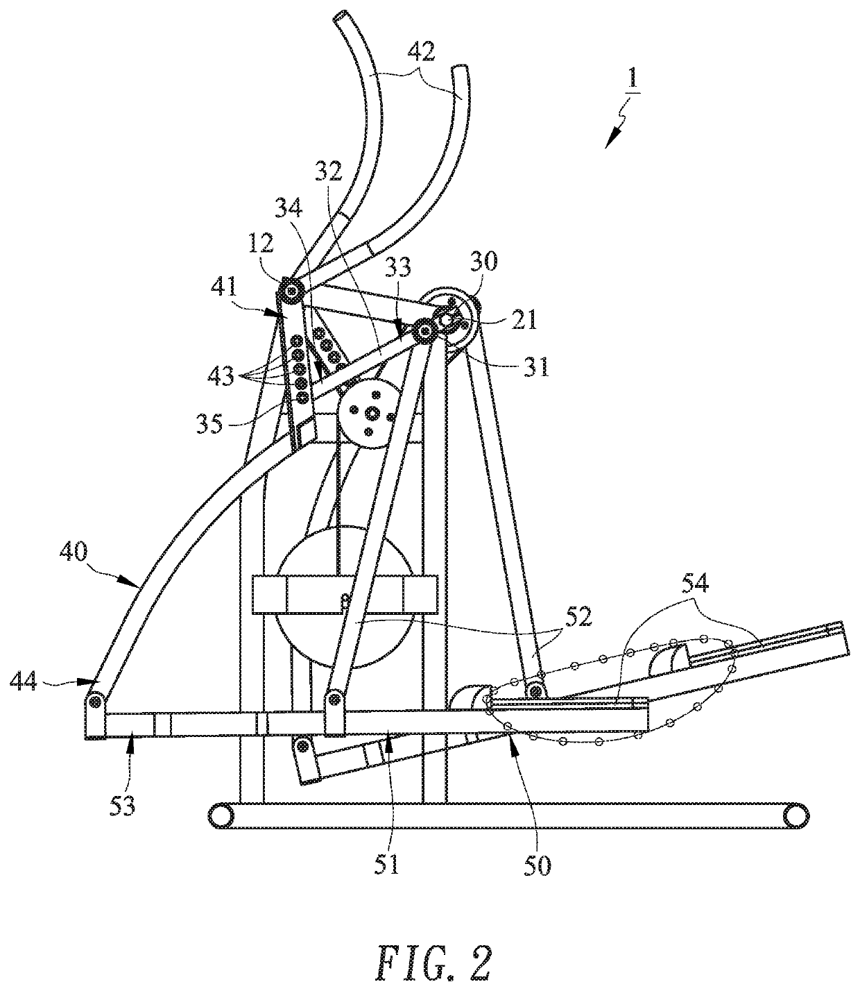 Elliptical trainer