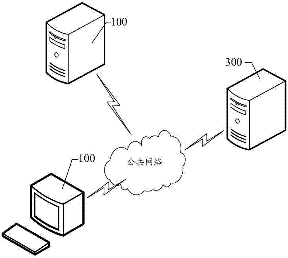 Cost collection method based on intelligent logistics terminal and system thereof