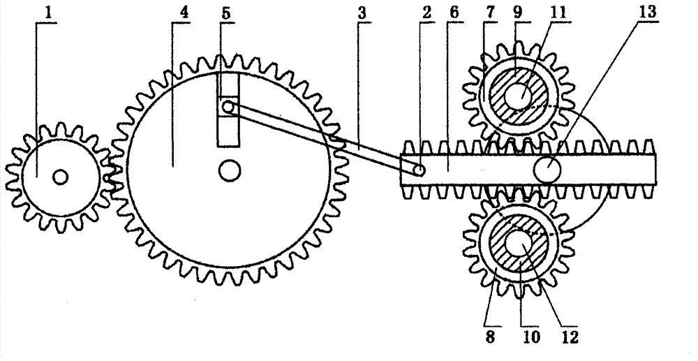 Variable torque type continuously variable transmission