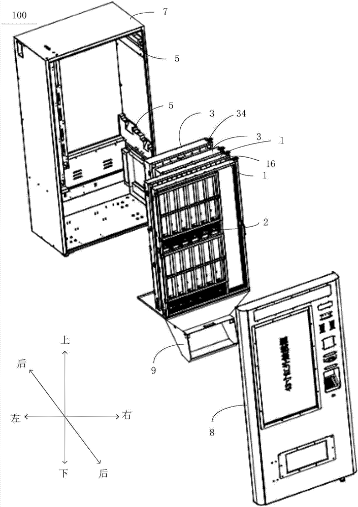 Automatic tobacco seller