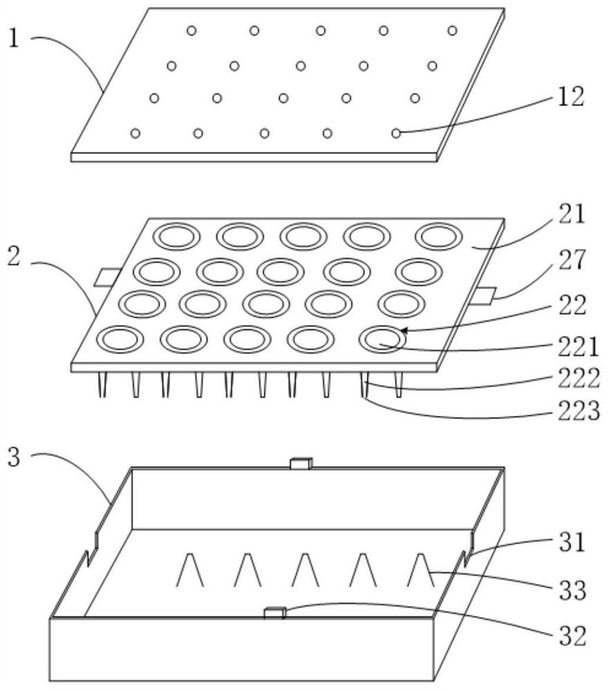 Food storage container