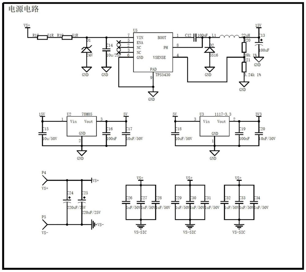 Silicon carbide transistor unmanned aerial vehicle electronic speed controller