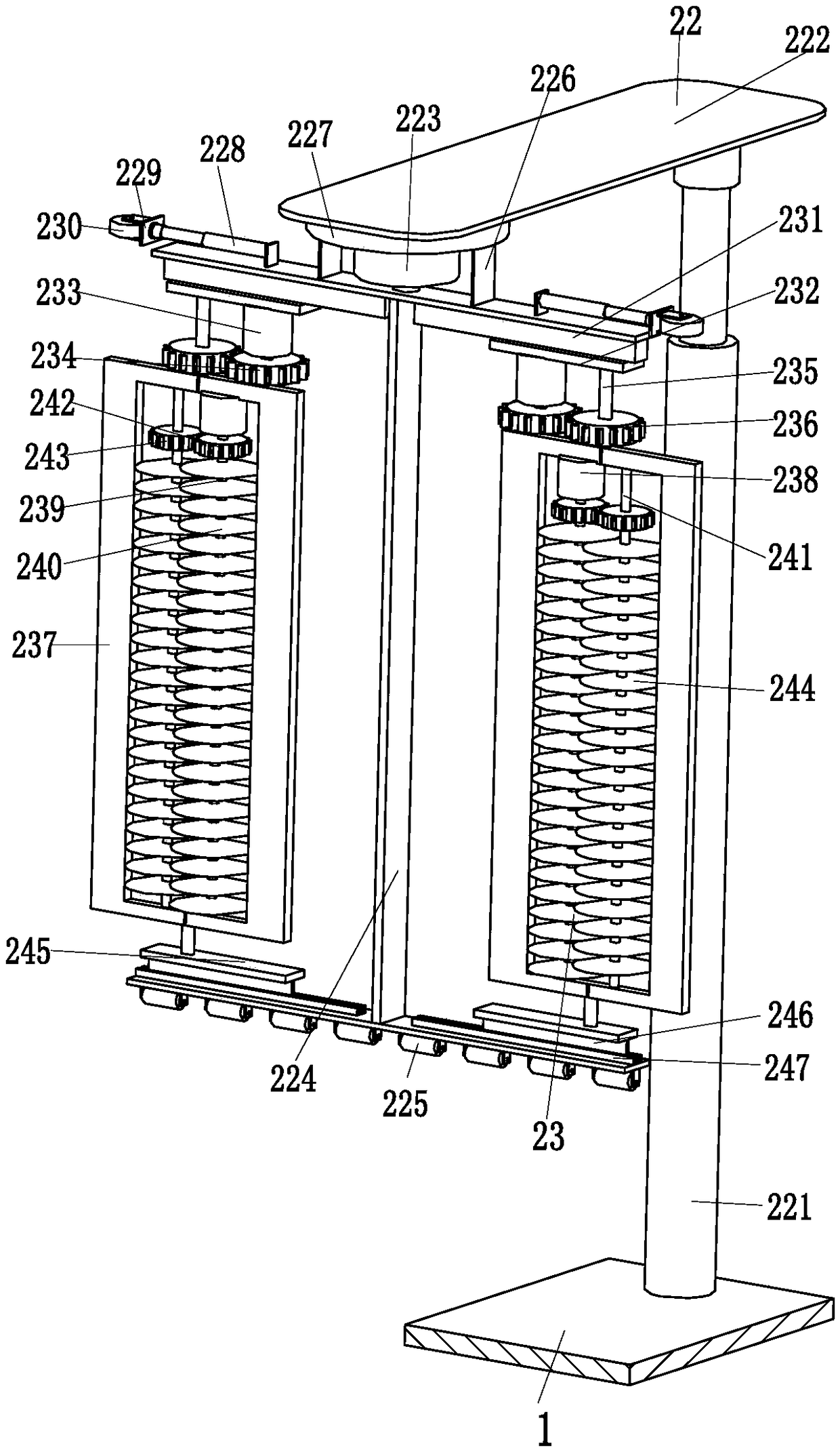 Tea processing machine