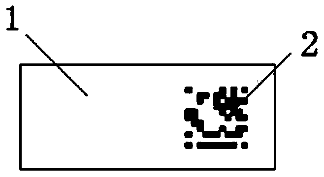 Optimal code and NFC (Near Field Communication) composite anti-counterfeit label and making method and device thereof