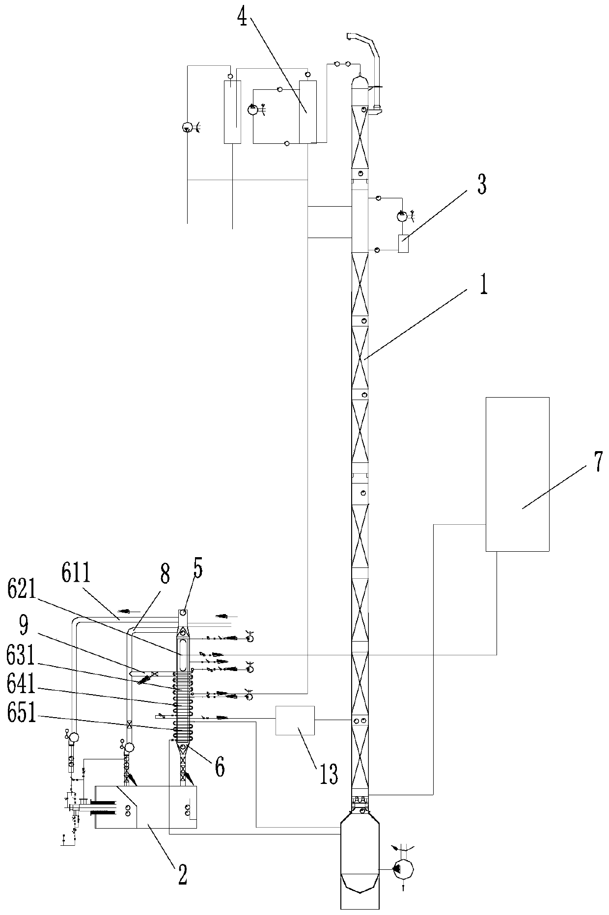 Purification device and process suitable for high-boiling-point chemical raw materials