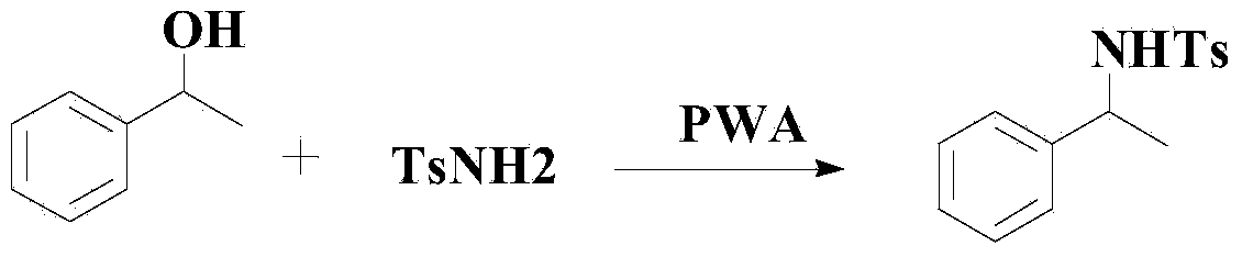 Method for synthesizing benzene sulfonamide compounds