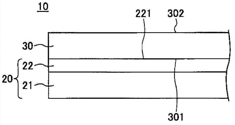 Method for eliminating resin film and method for producing laminate