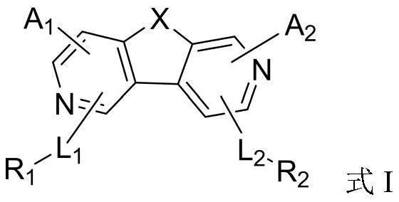 Organic compound and organic electroluminescent device