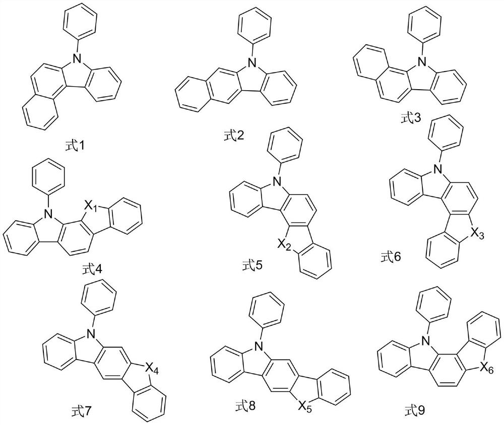 Organic compound and organic electroluminescent device