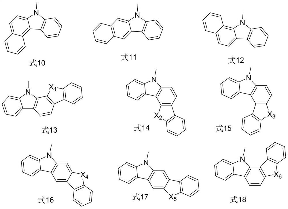 Organic compound and organic electroluminescent device