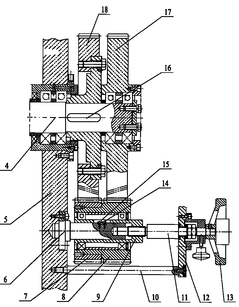 Adjusting mechanism