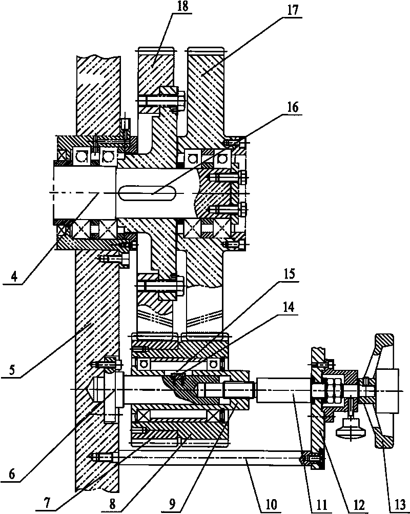 Adjusting mechanism