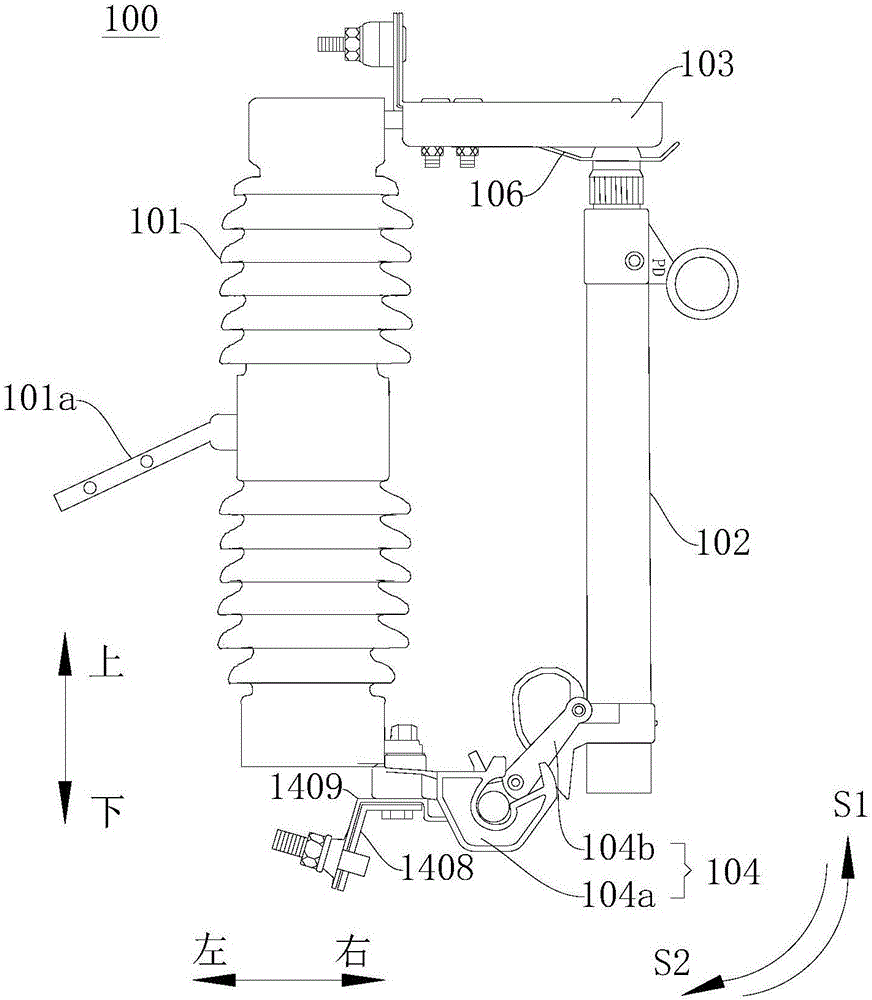 Drop-out fuse