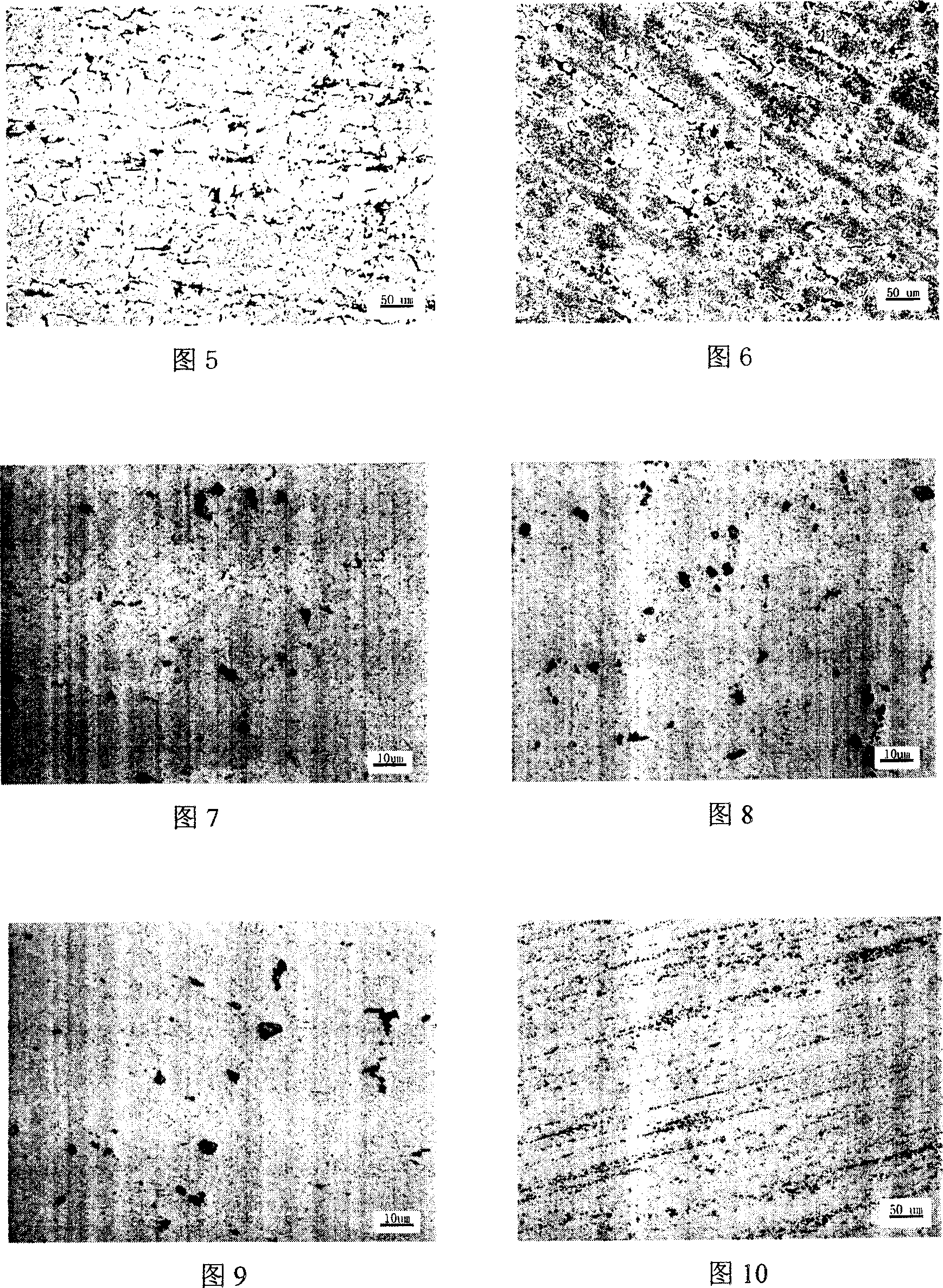 Method for simply detecting CZ state 2A12 aluminum alloy over burning