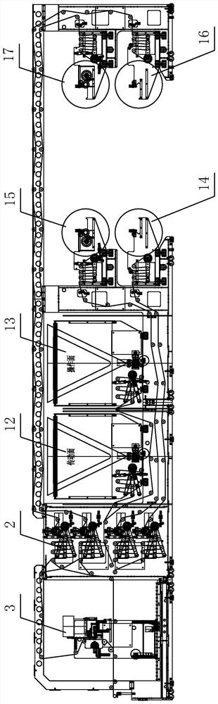 Multi-sealing fork edge bag making machine and bag making process