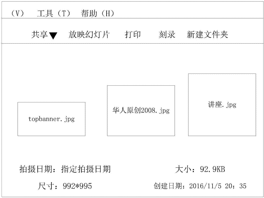 Image size adjustment method and device and computer storage medium