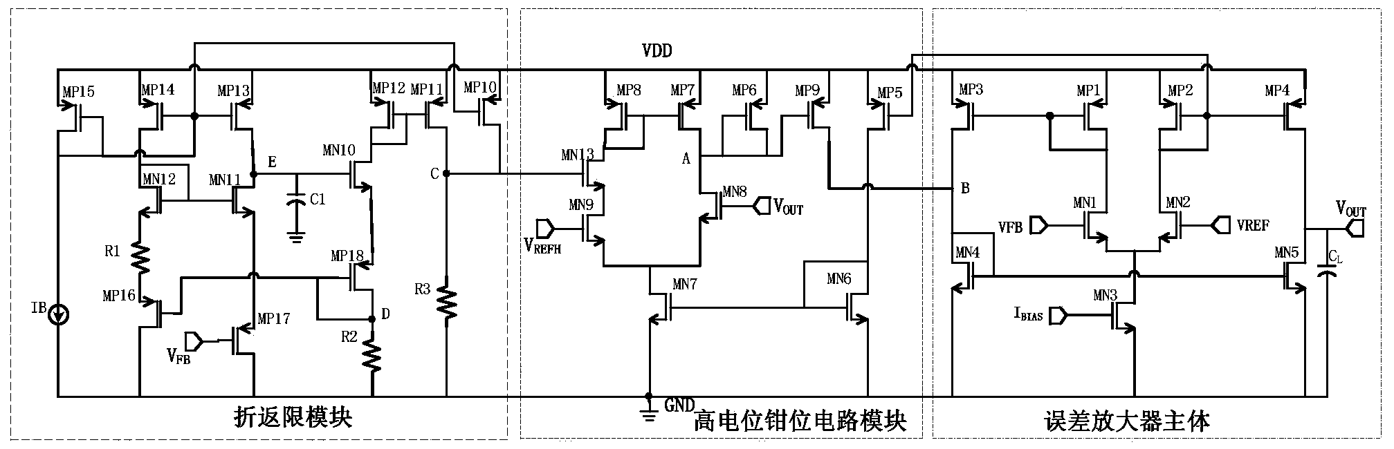 Error amplifier used for switching power supply