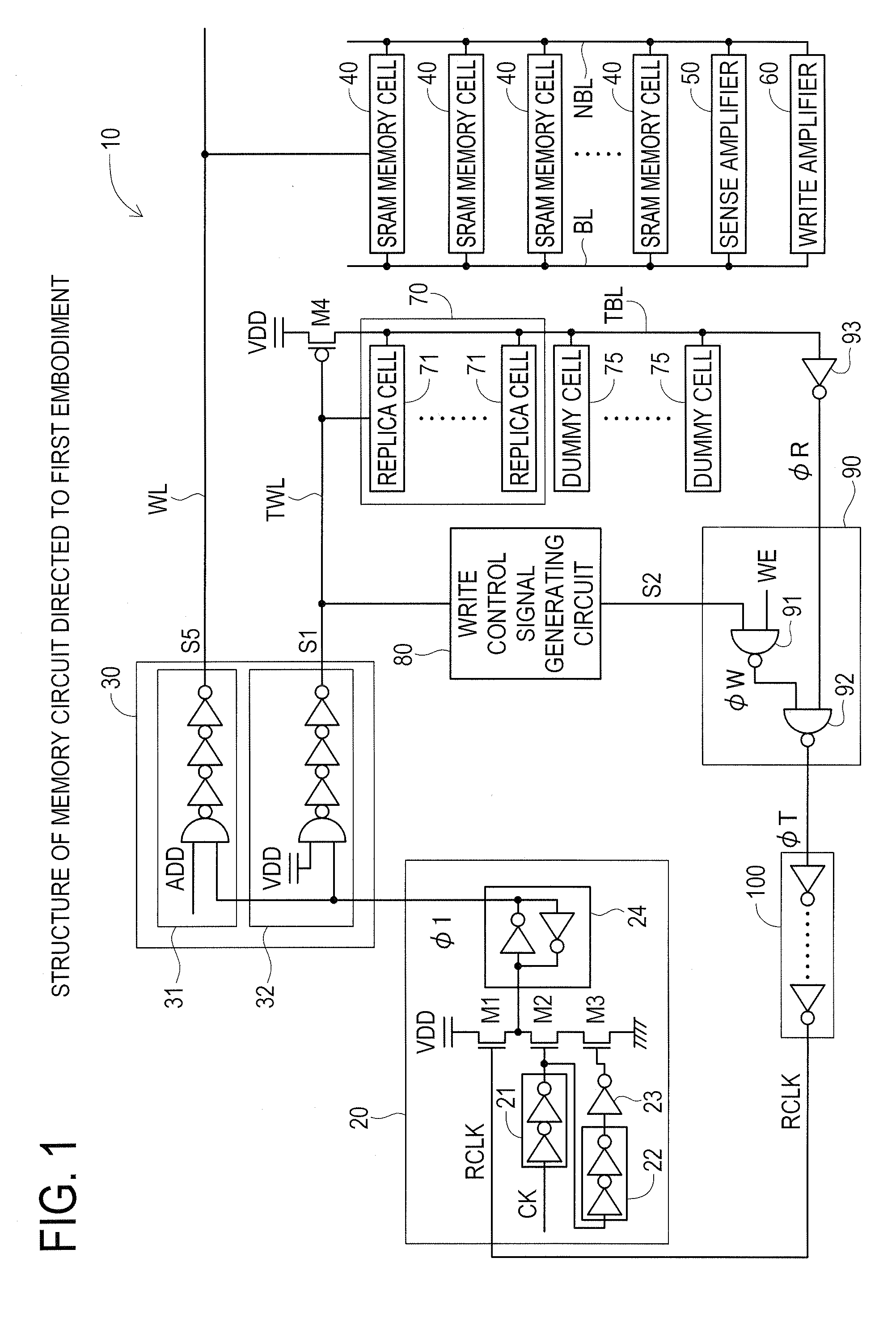 Semiconductor memory device