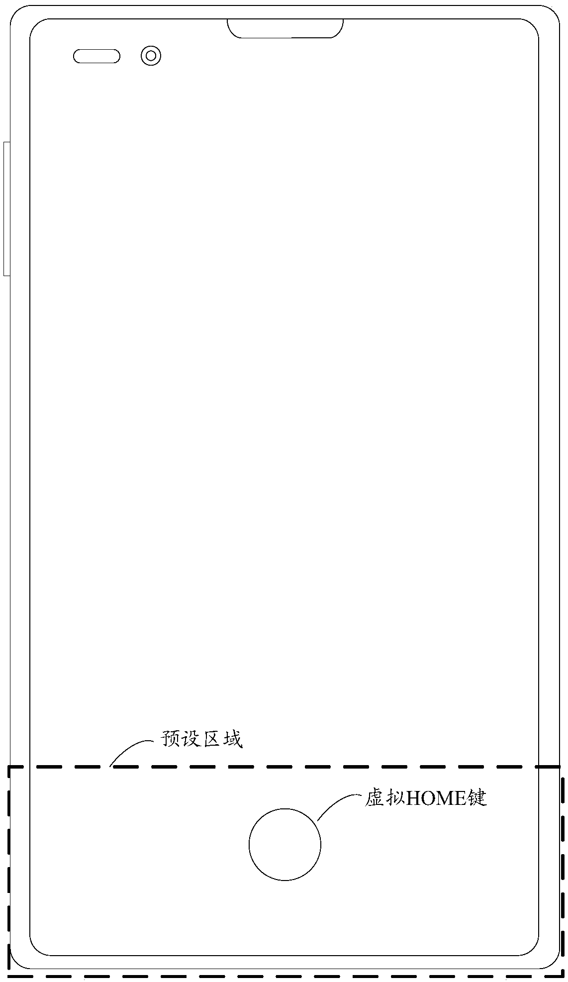 Display control method and device, terminal and readable storage medium