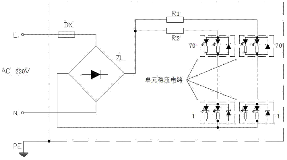 LED (Light-Emitting Diode) unit and constant-flow unit voltage-stabilizing LED lamp