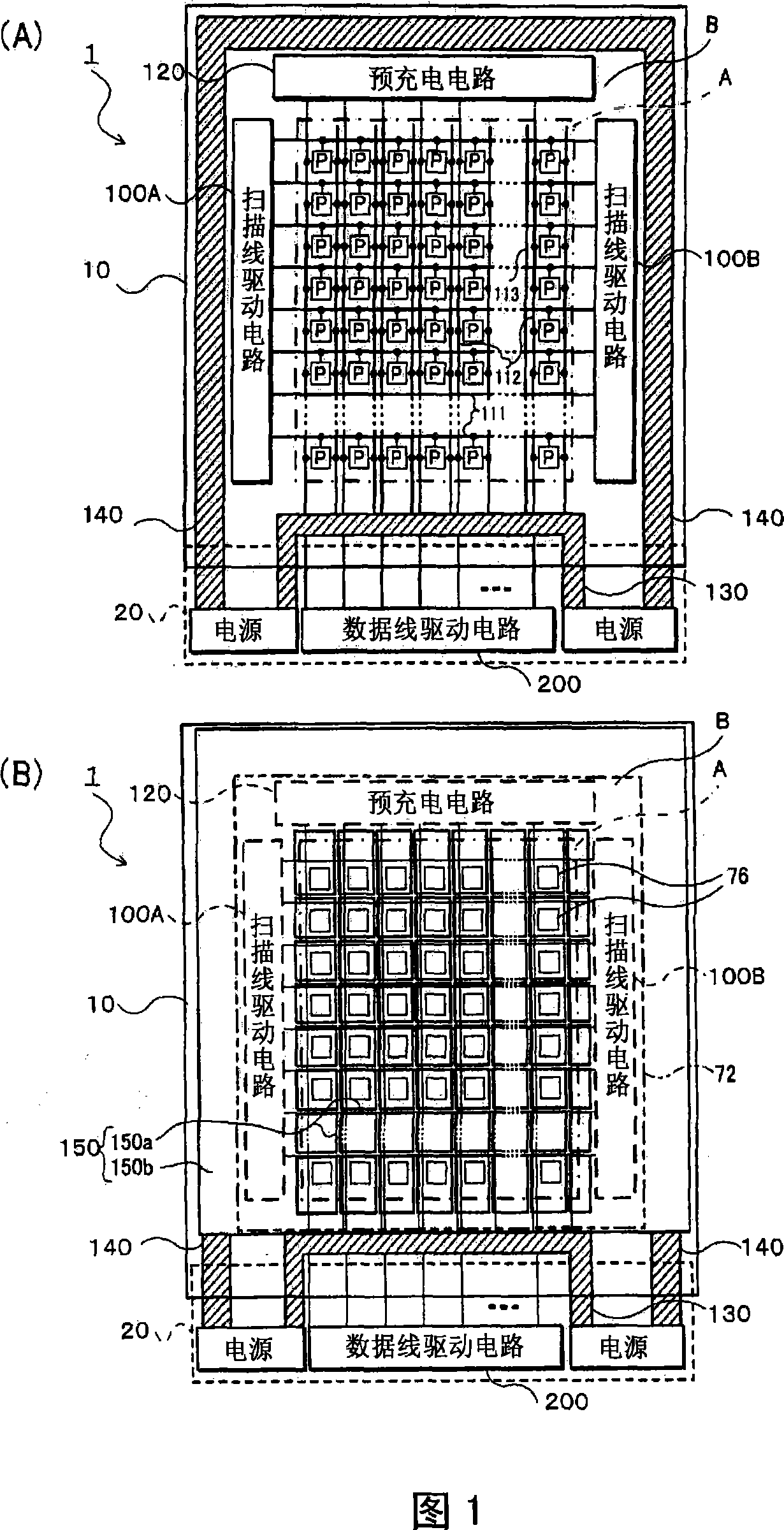 Light emitting device