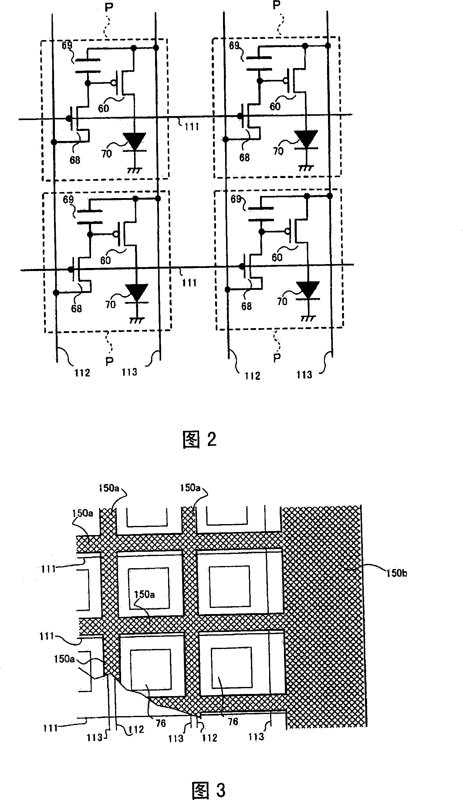 Light emitting device