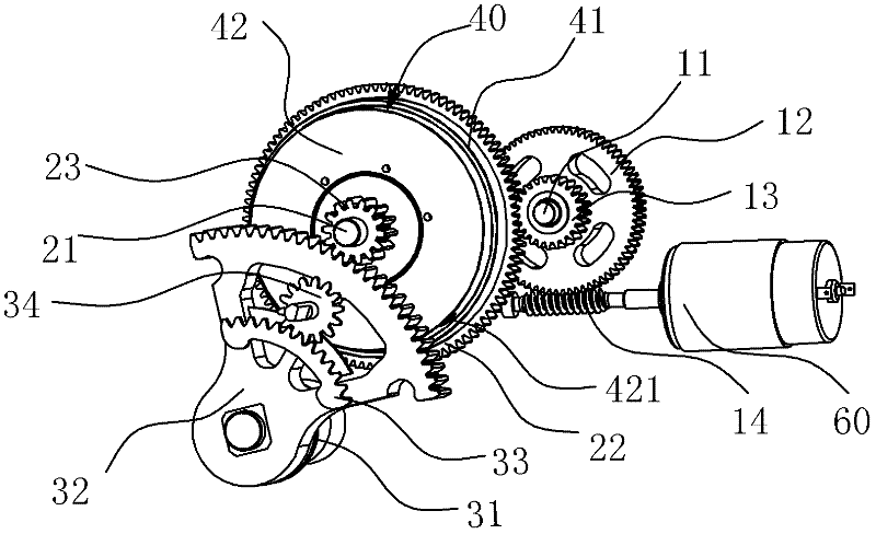 Speed reducer