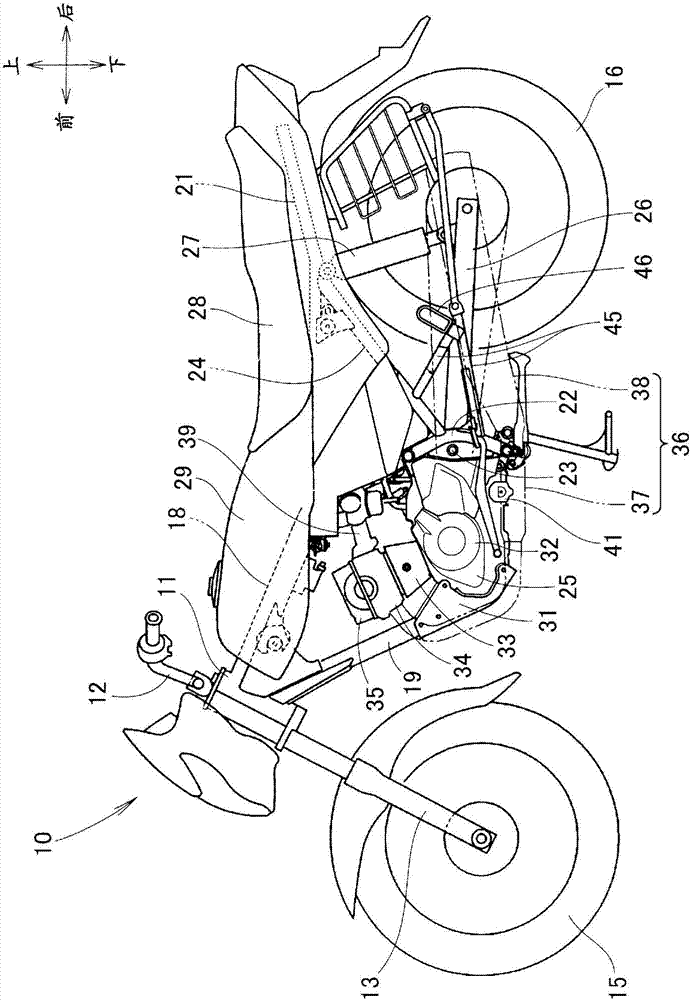 Saddled-vehicle step