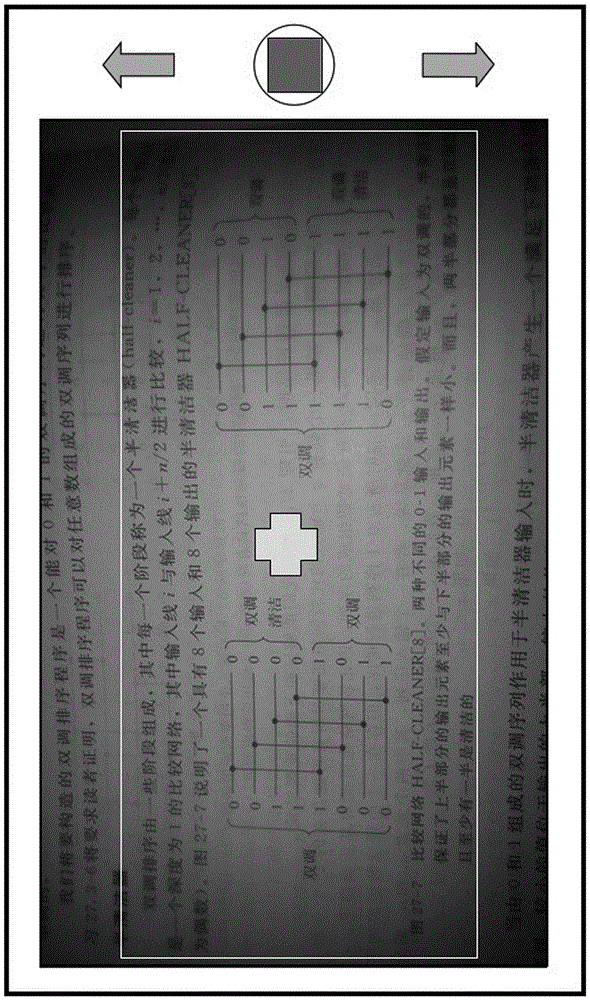 Method, system and device for automatically identifying and segmenting text image