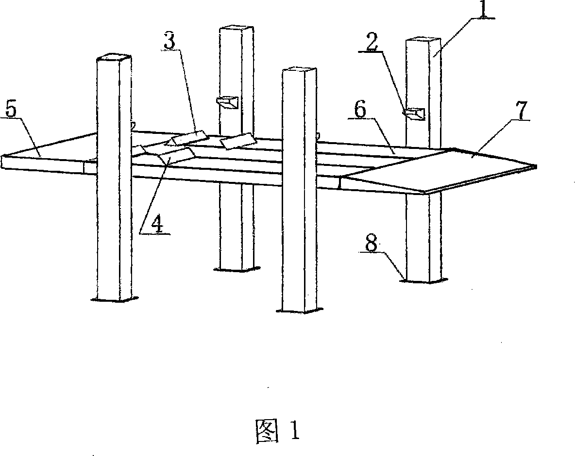 Lifting parking gear