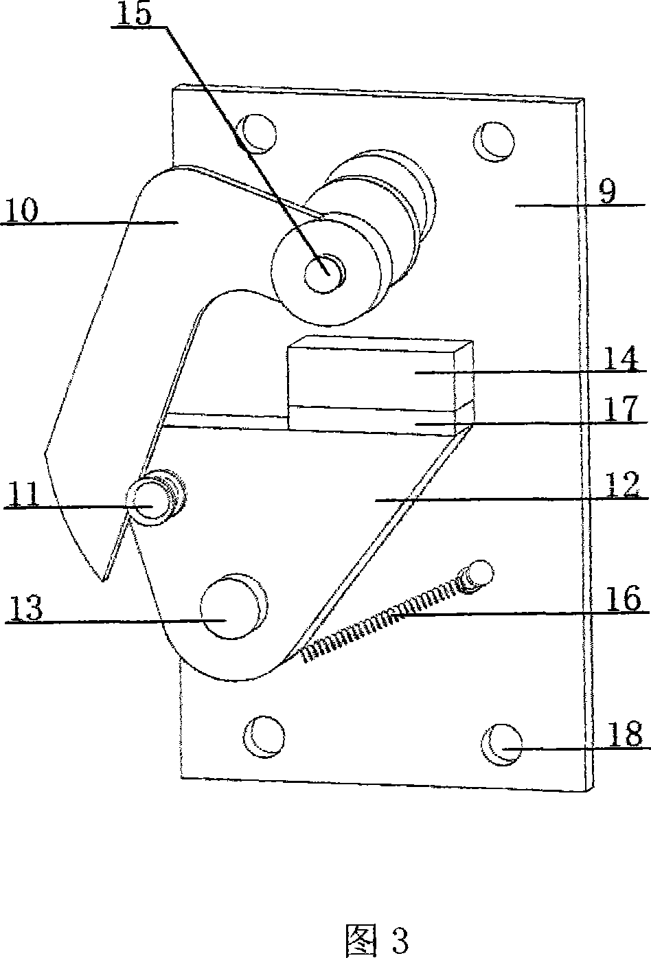 Lifting parking gear