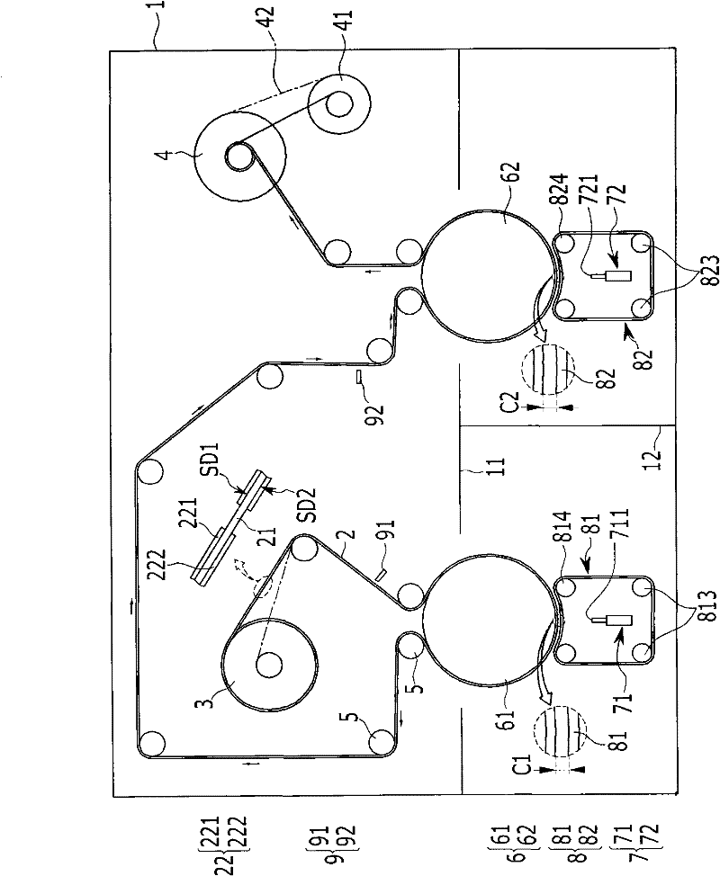 Vaccum evaporator and vaccum evaporating method using the same