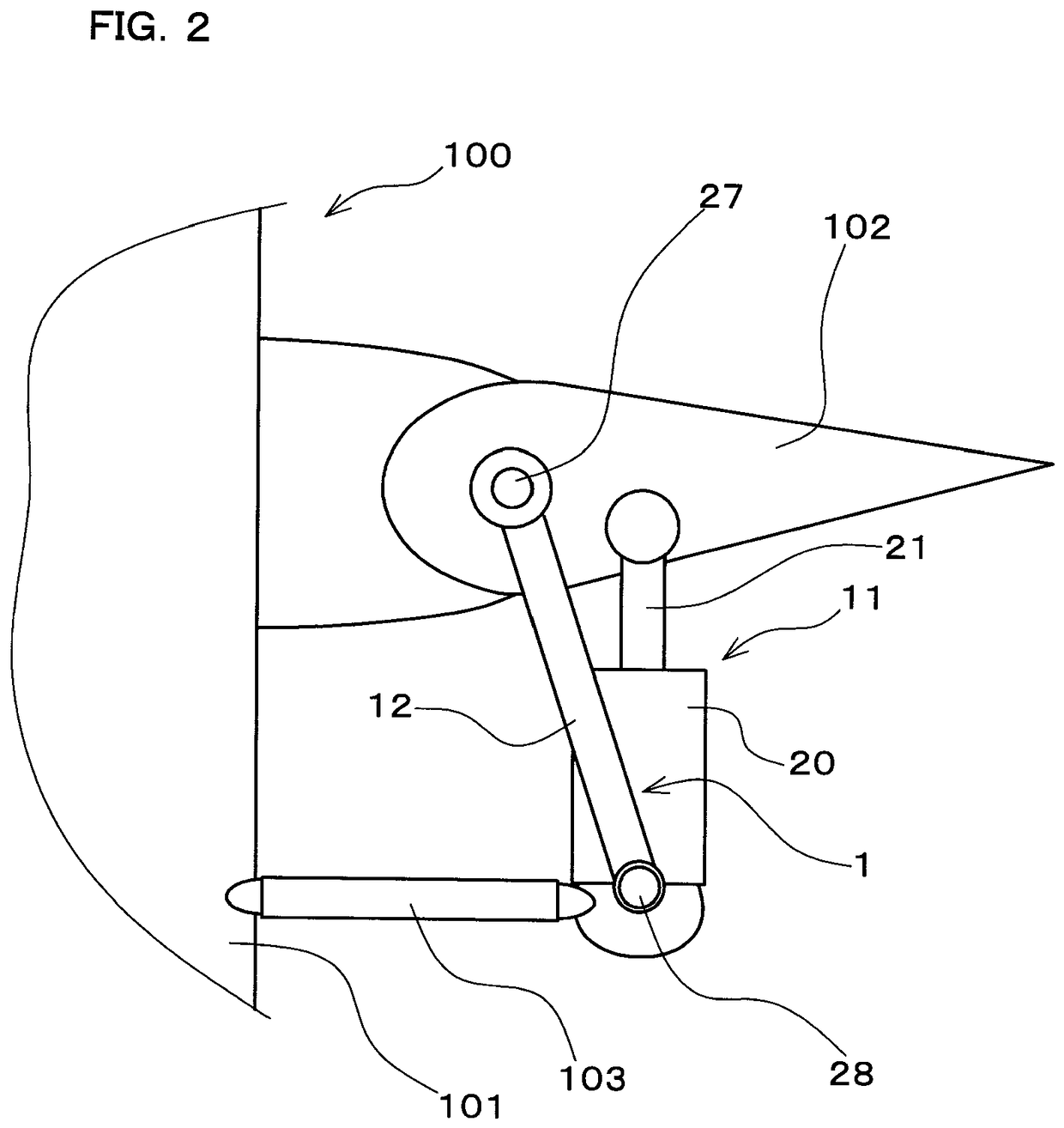 EP2332830B1 patent drawing